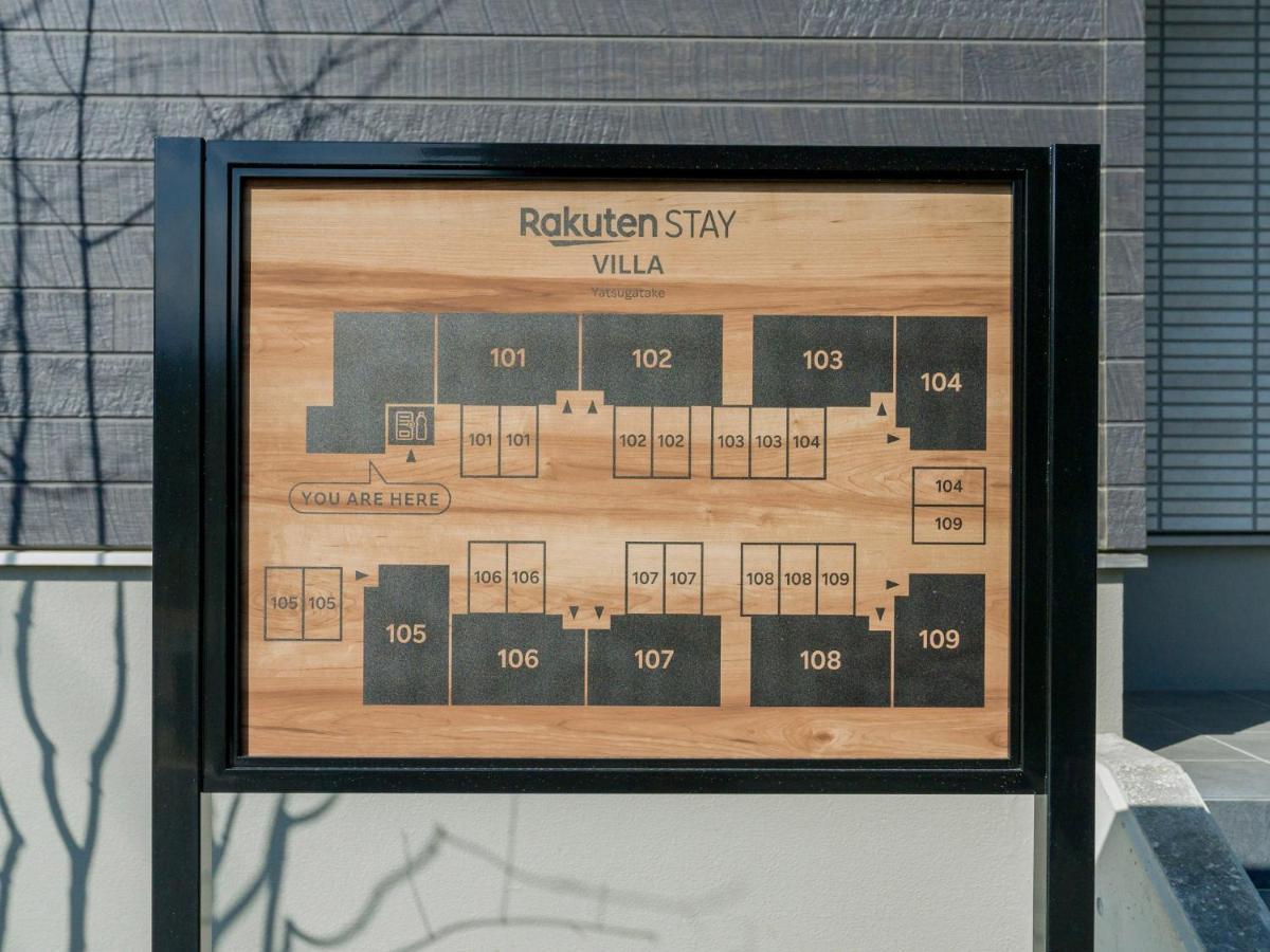 Rakuten Stay Villa Yatsugatake - 105 Stylish Design - 北杜市 エクステリア 写真